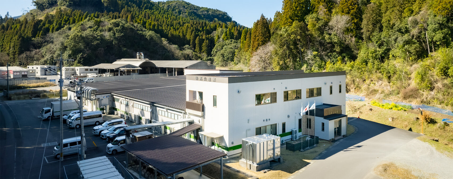 高山産業 会社概要画像03